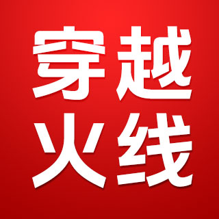 方克集团
